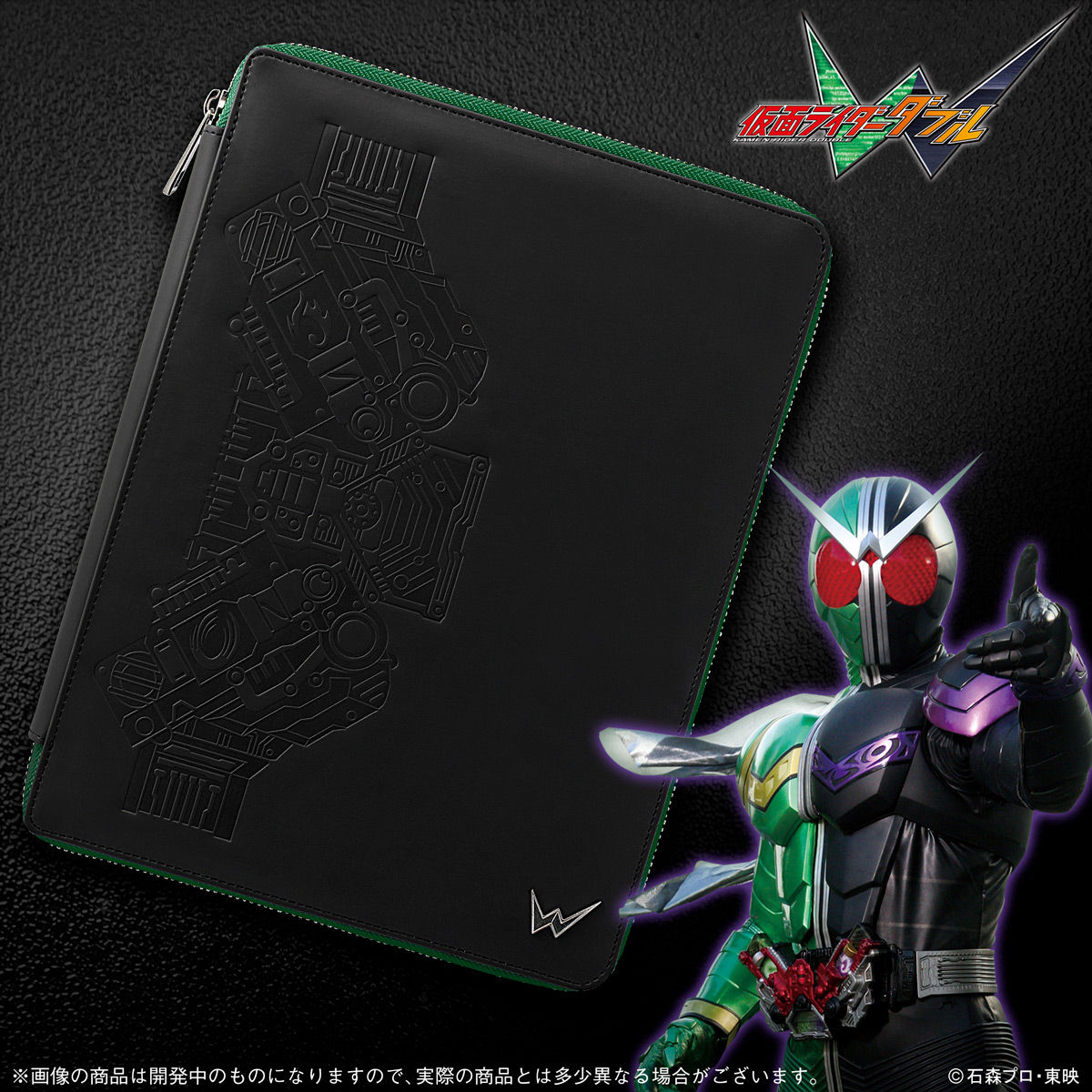 マルチケースｌ 仮面ライダー 全4種 仮面ライダーオーズ Ooo 趣味 コレクション バンダイナムコグループ公式通販サイト