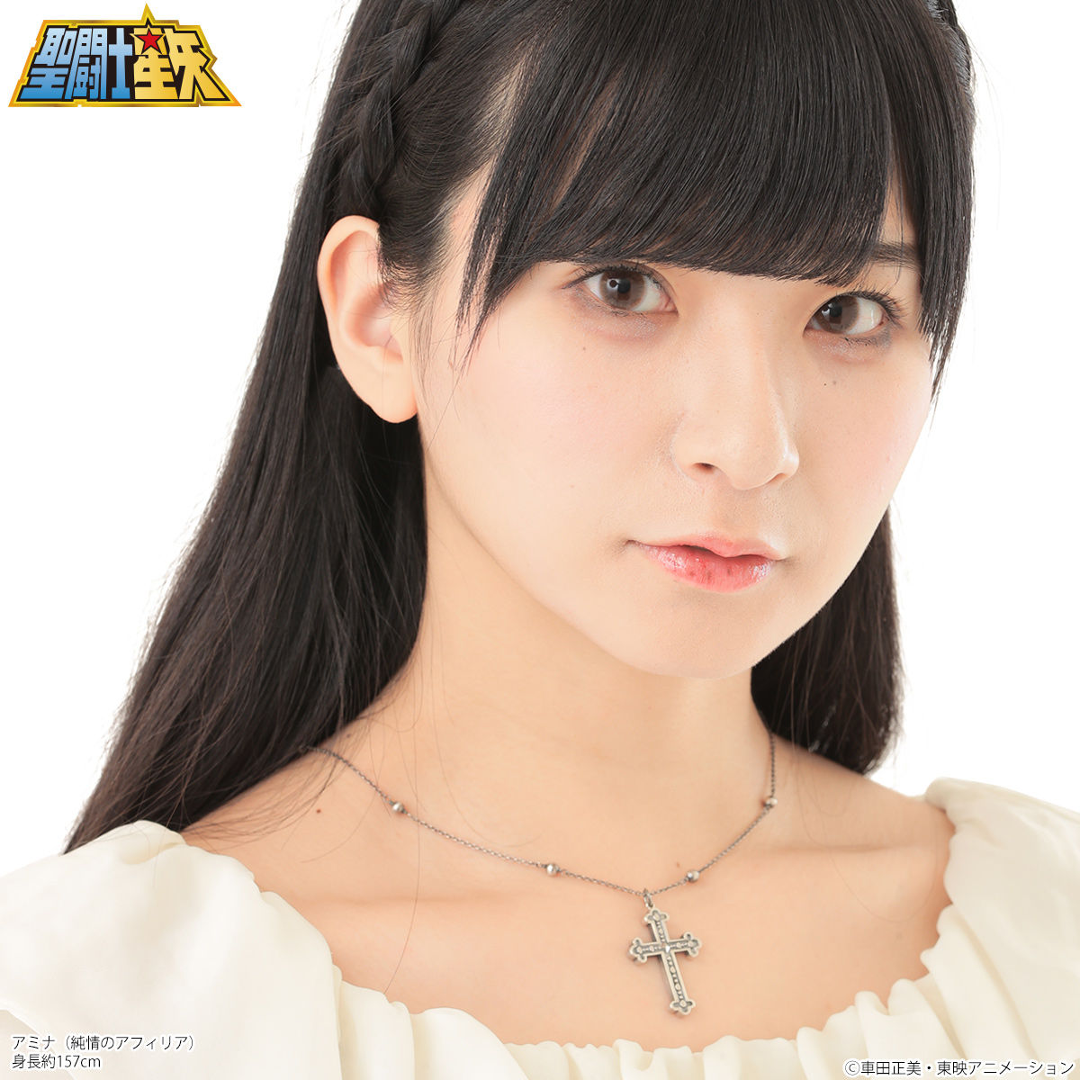 聖闘士星矢　キグナス氷河　ノーザンクロス　ロザリオ 聖闘士星矢 キグナス氷河 ロザリオペンダント | 聖闘士星矢