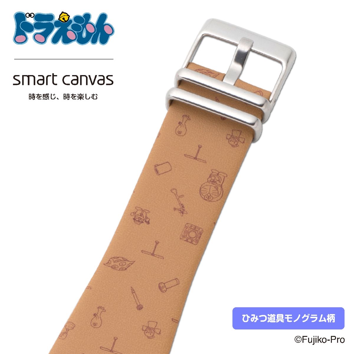 ドラえもん Smart Canvas スマートキャンバス 腕時計ベルト 付け替え用ベルト単品 ドラえもん 趣味 コレクション バンダイナムコグループ公式通販サイト