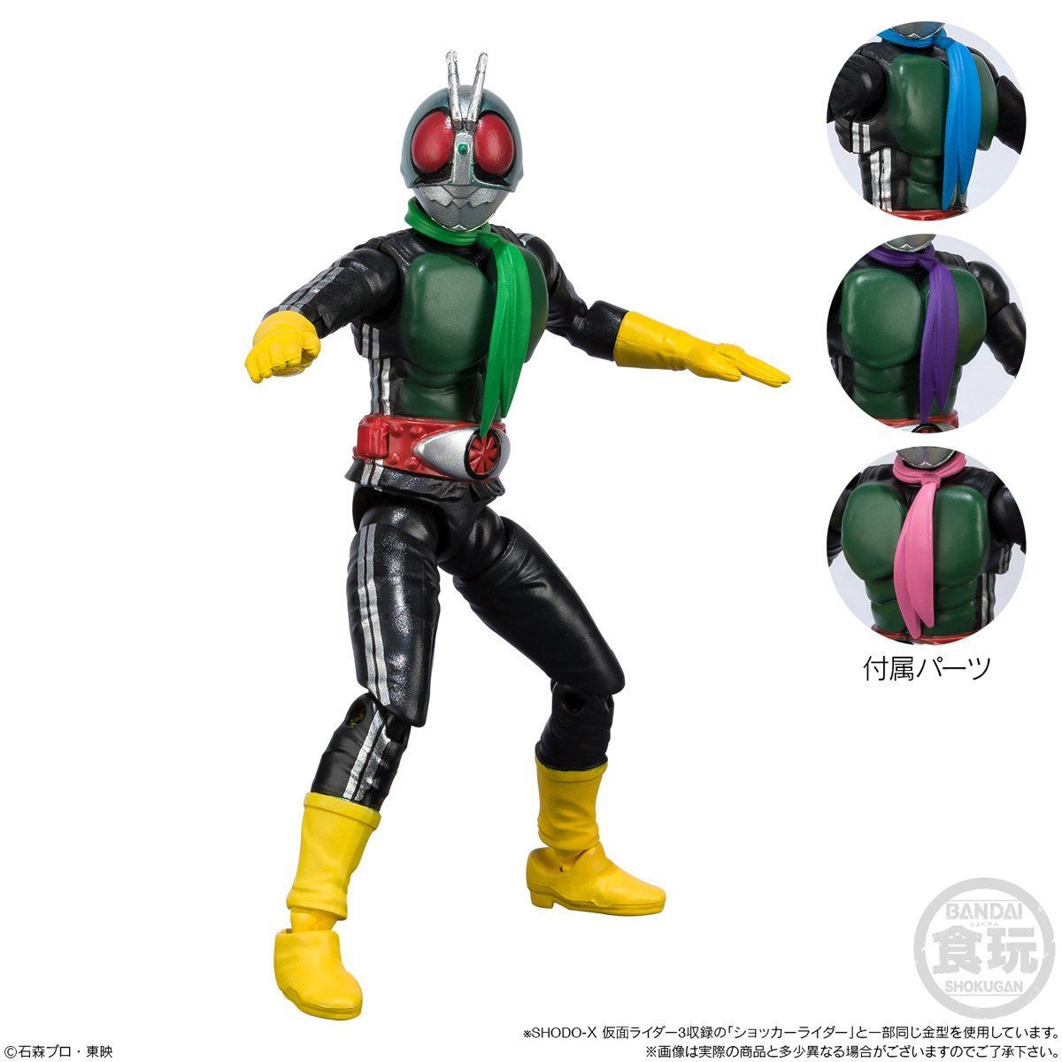 【工場直送】S.H.Figuarts 仮面ライダー ショッカーライダー 6体セット　東映ヒーローネット限定　S.H.フィギュアーツ バンダイ その他