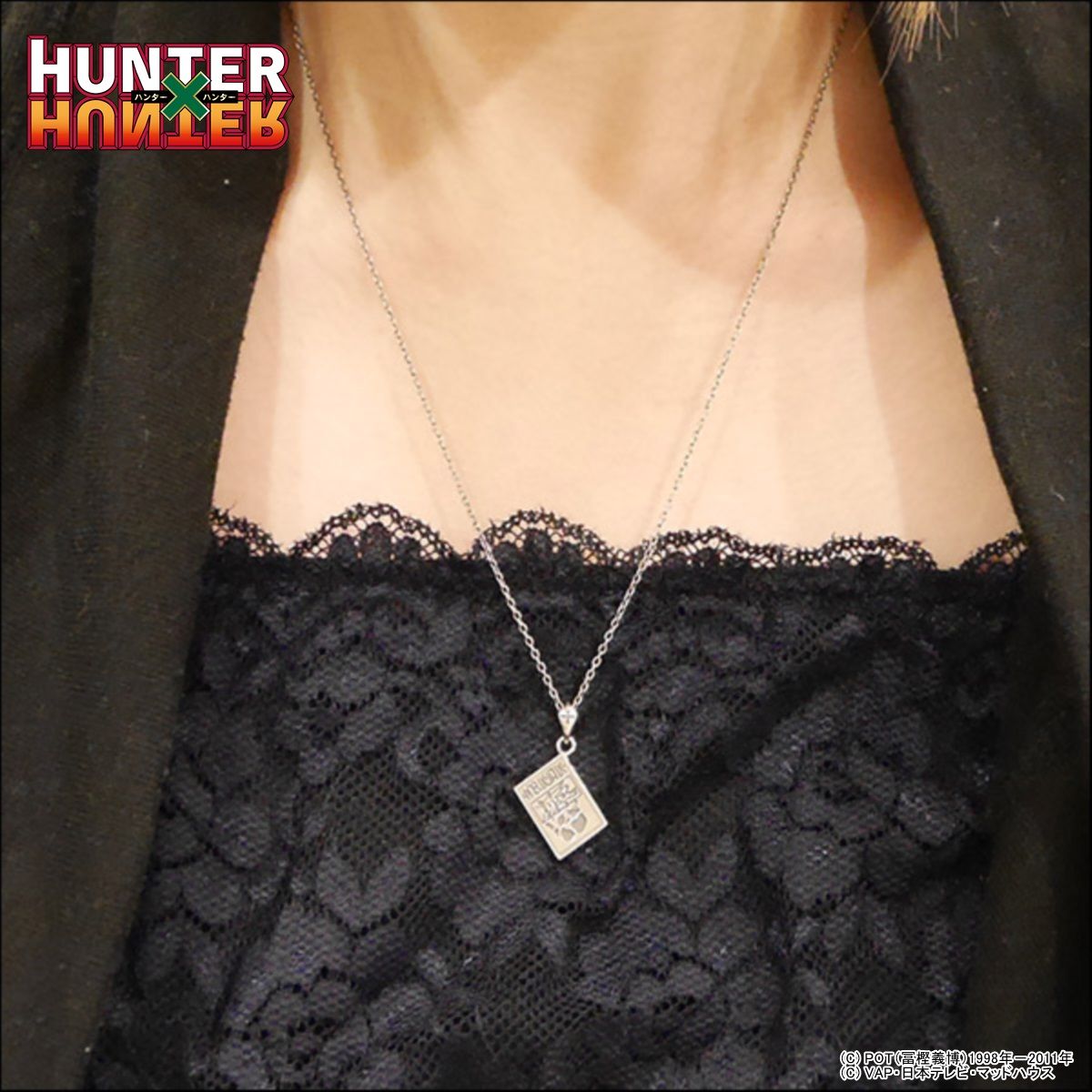Hunter Hunter エテルノレシ ペンダント Hunter Hunter ファッション アクセサリー プレミアムバンダイ公式通販
