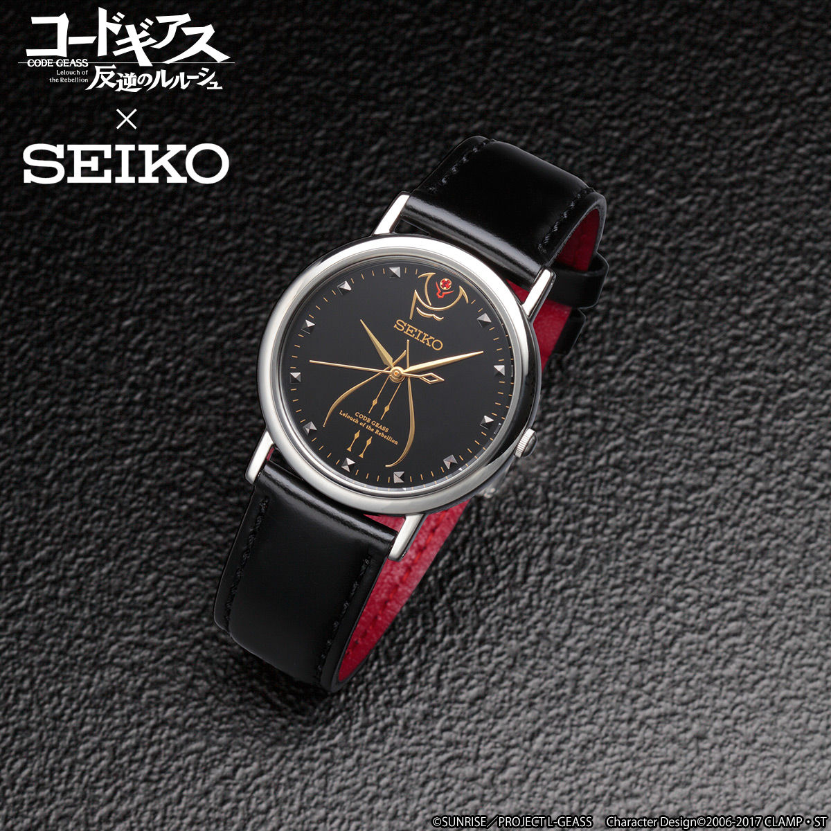 コードギアス 反逆のルルーシュ × SEIKO コラボレーション ウォッチ 