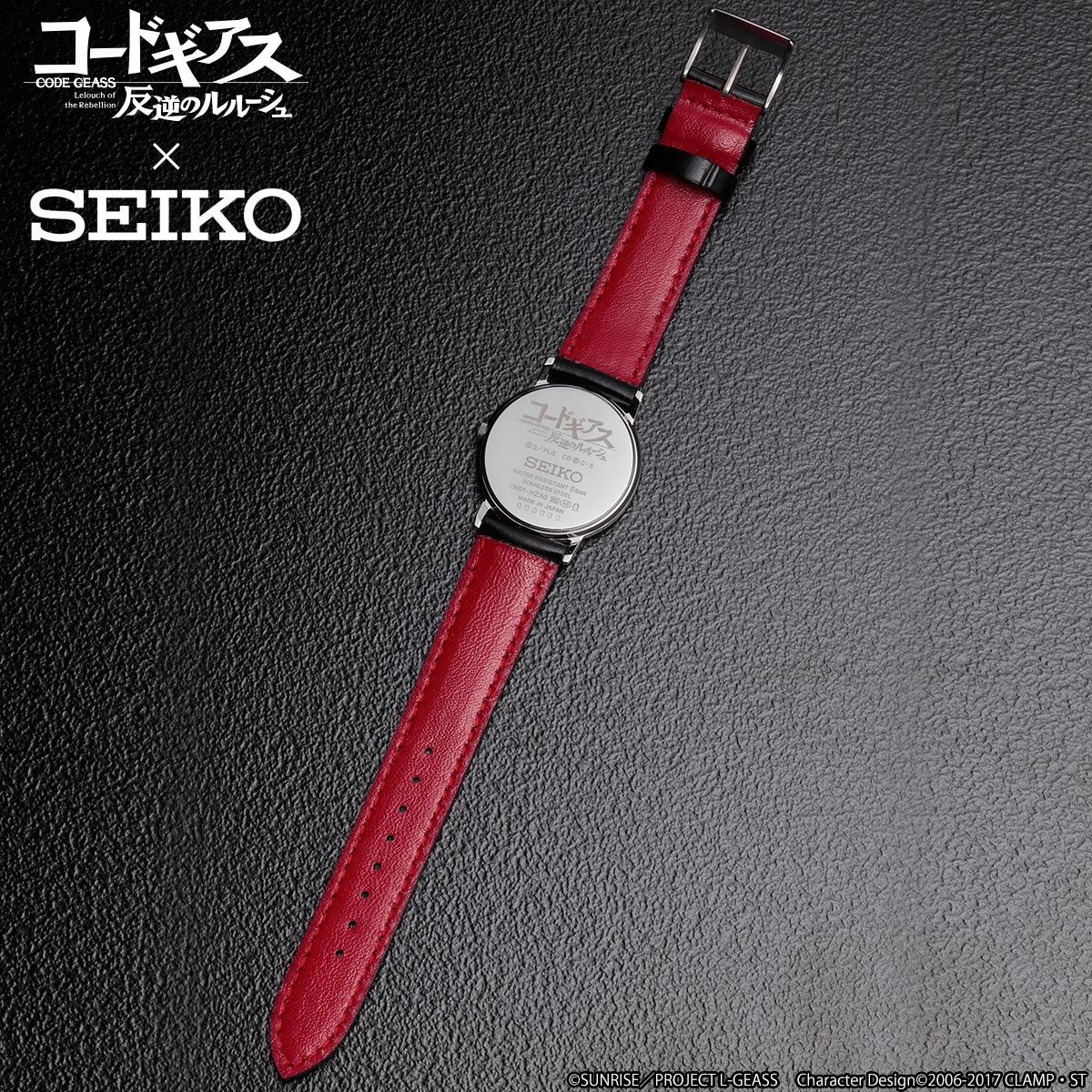 コードギアス 反逆のルルーシュ × SEIKO コラボレーション ウォッチ 