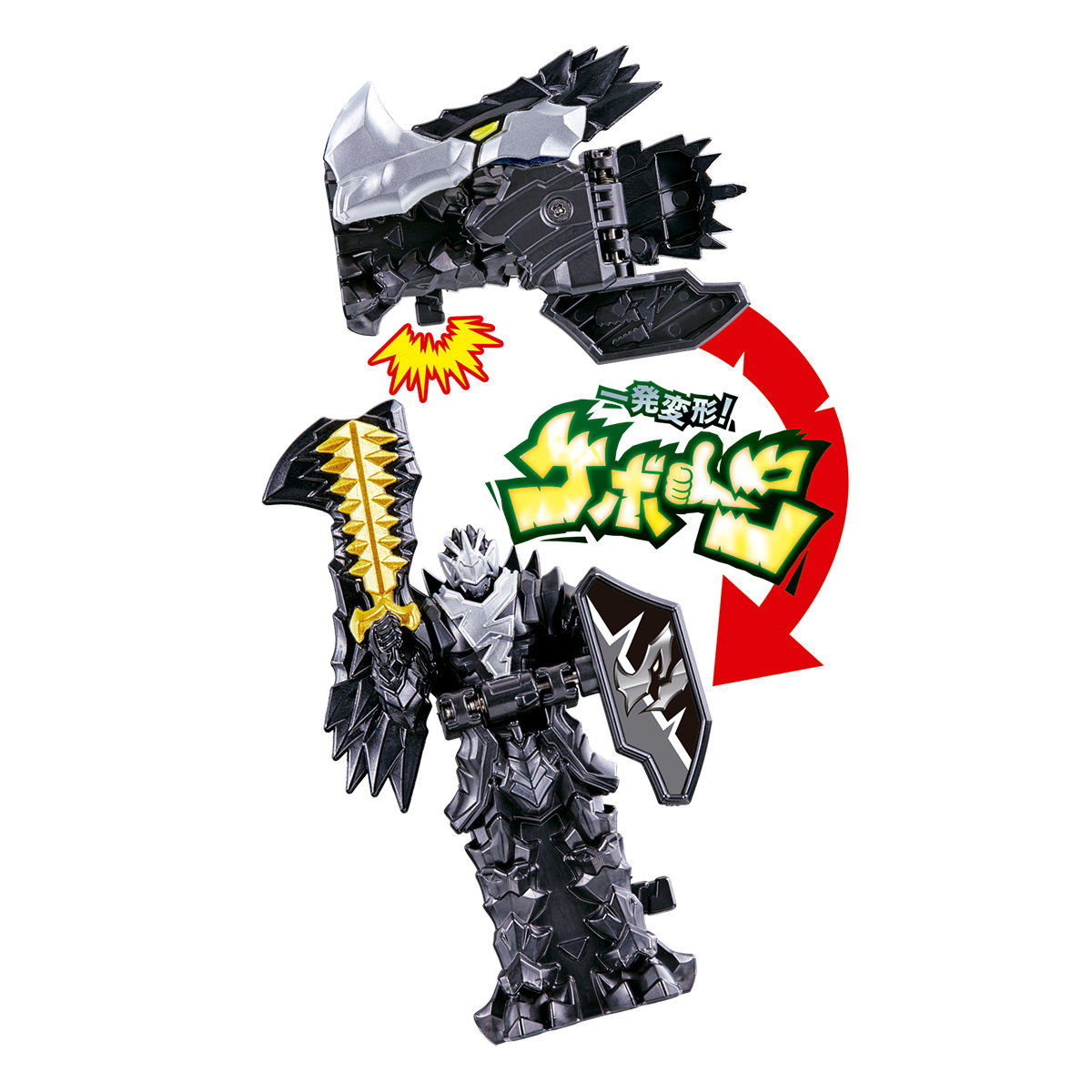 騎士竜シリーズ05 DXミルニードル | スーパー戦隊おもちゃウェブ 