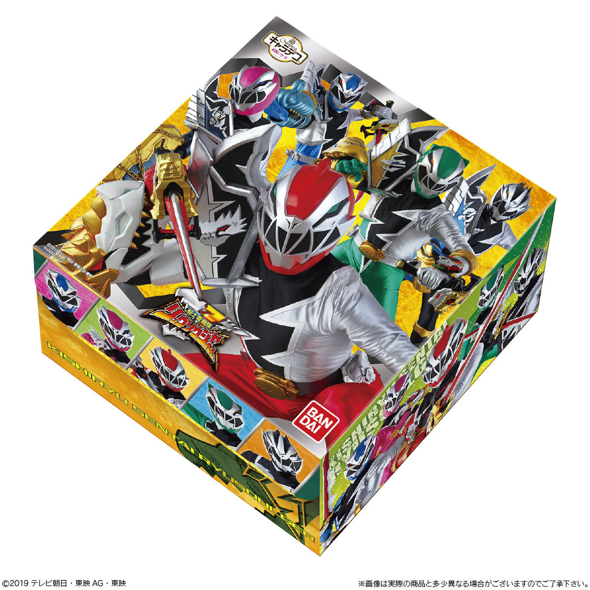 キャラデコお祝いケーキ 騎士竜戦隊リュウソウジャー 5号サイズ チョコクリーム 騎士竜戦隊リュウソウジャー 趣味 コレクション バンダイナムコグループ公式通販サイト