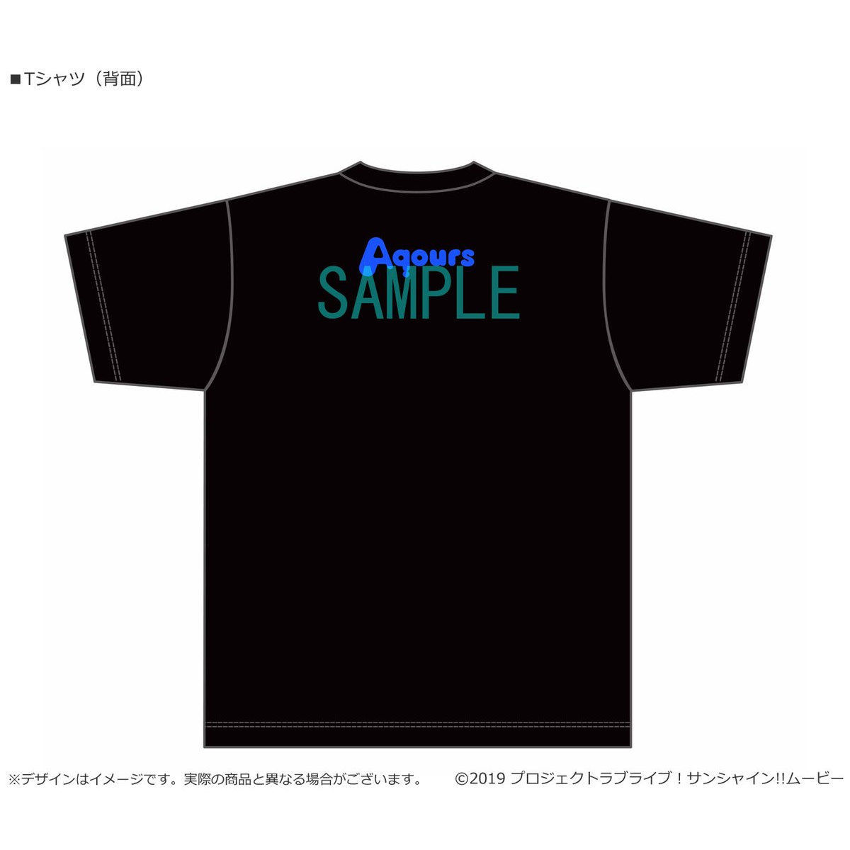 浦の星女学院購買部】ラブライブ！サンシャイン!! BIRTHDAY