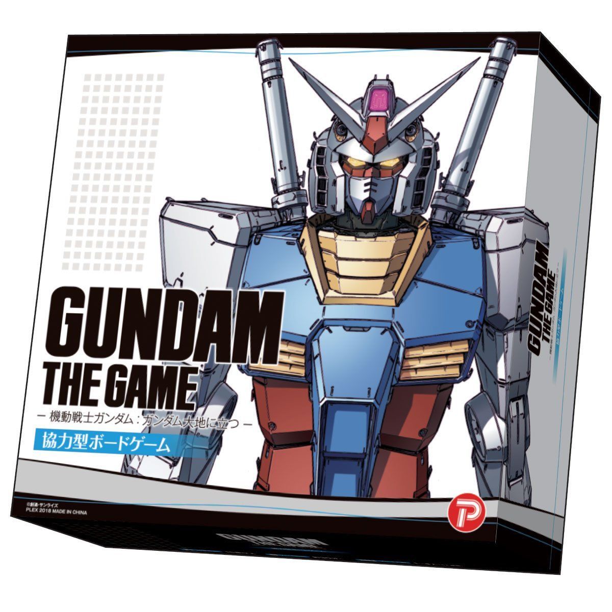 GUNDAM THE GAME 機動戦士ガンダム：ガンダム大地に立つ | 機動戦士ガンダム フィギュア・プラモデル・プラキット | アニメグッズ  ・おもちゃならプレミアムバンダイ｜バンダイナムコグループの公式通販サイト