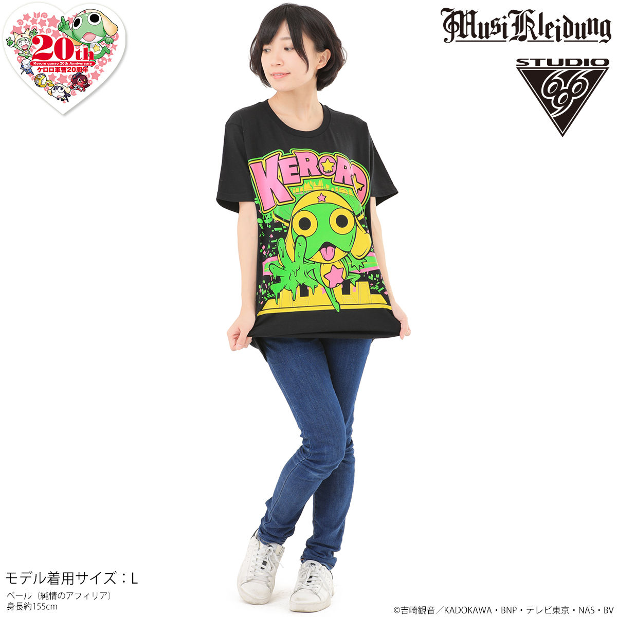 た*う様 希少限定品ケロロ軍曹 サイクルジャージ ケロロ軍曹 Tシャツ ケロロ小隊集合 feat.STUDIO696 | アニメ