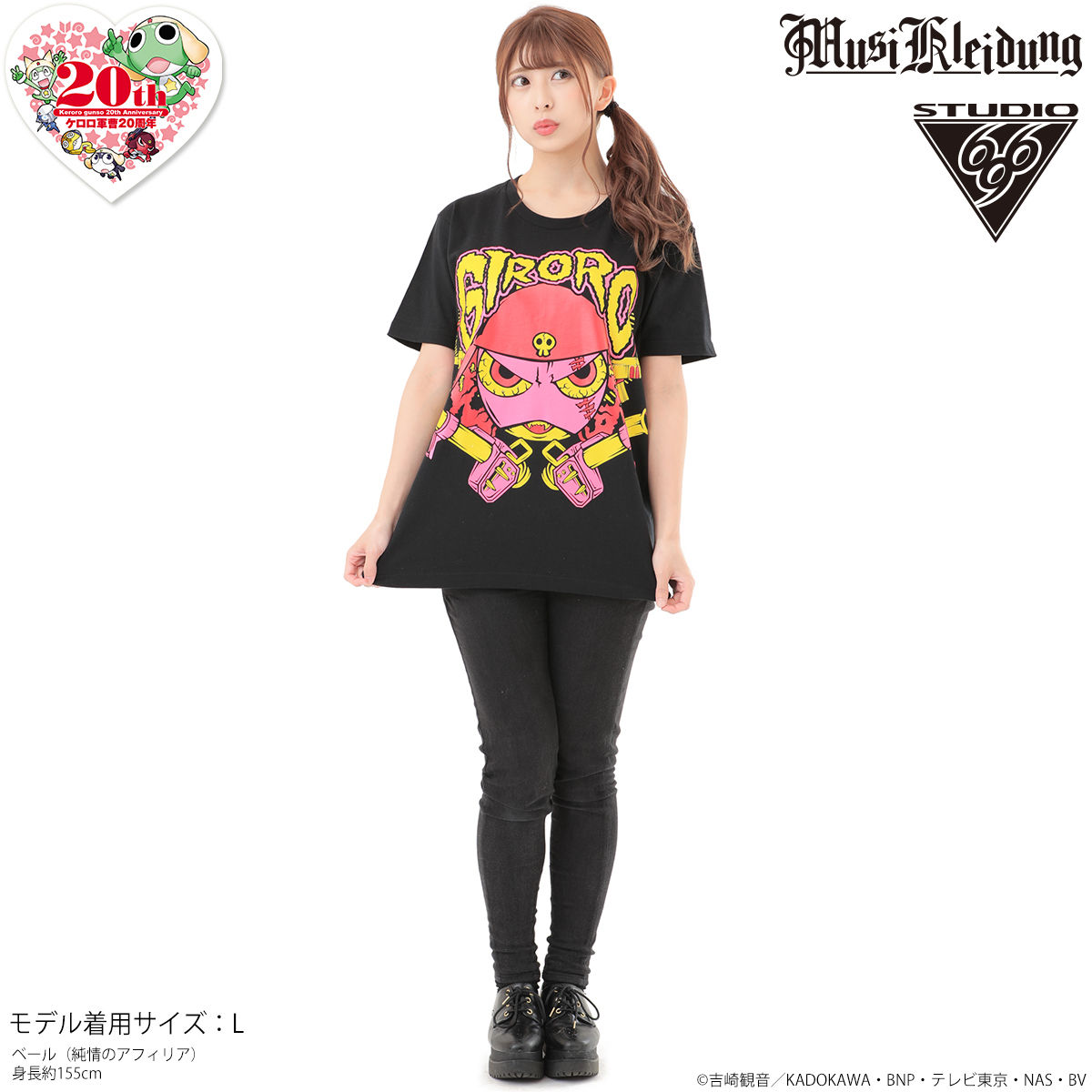 た*う様 希少限定品ケロロ軍曹 サイクルジャージ ケロロ軍曹 Tシャツ ケロロ小隊集合 feat.STUDIO696 | アニメ