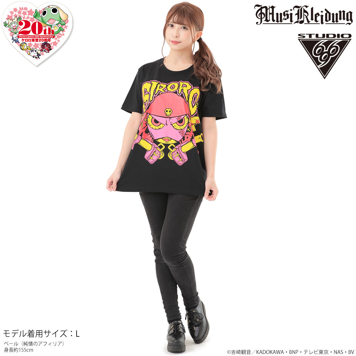 Musikleidung ケロロ軍曹 Tシャツ ギロロ | アニメグッズ