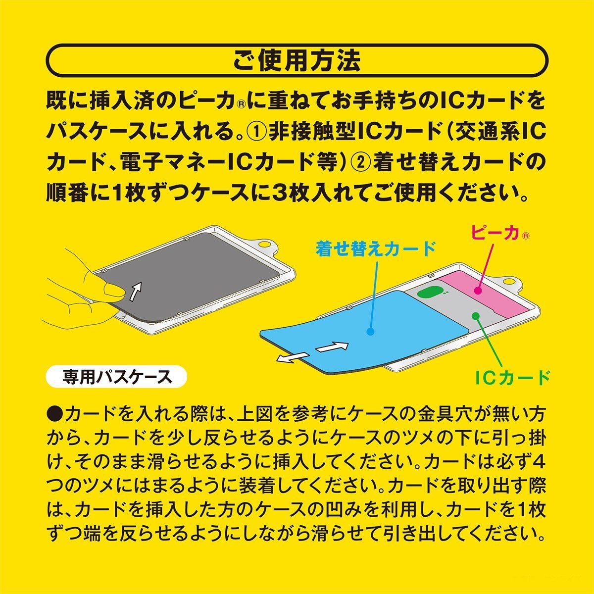 機動戦士ガンダム00  ジュラルミンカードケース　刹那・F・セイエイ 機動戦士ガンダム00」10周年記念ビジネスグッズ2種登場 カード