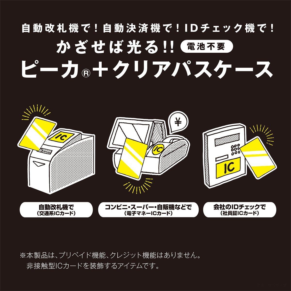 舞台「機動戦士ガンダム 00-破壊による再生-Re:Build」PIICA+パス