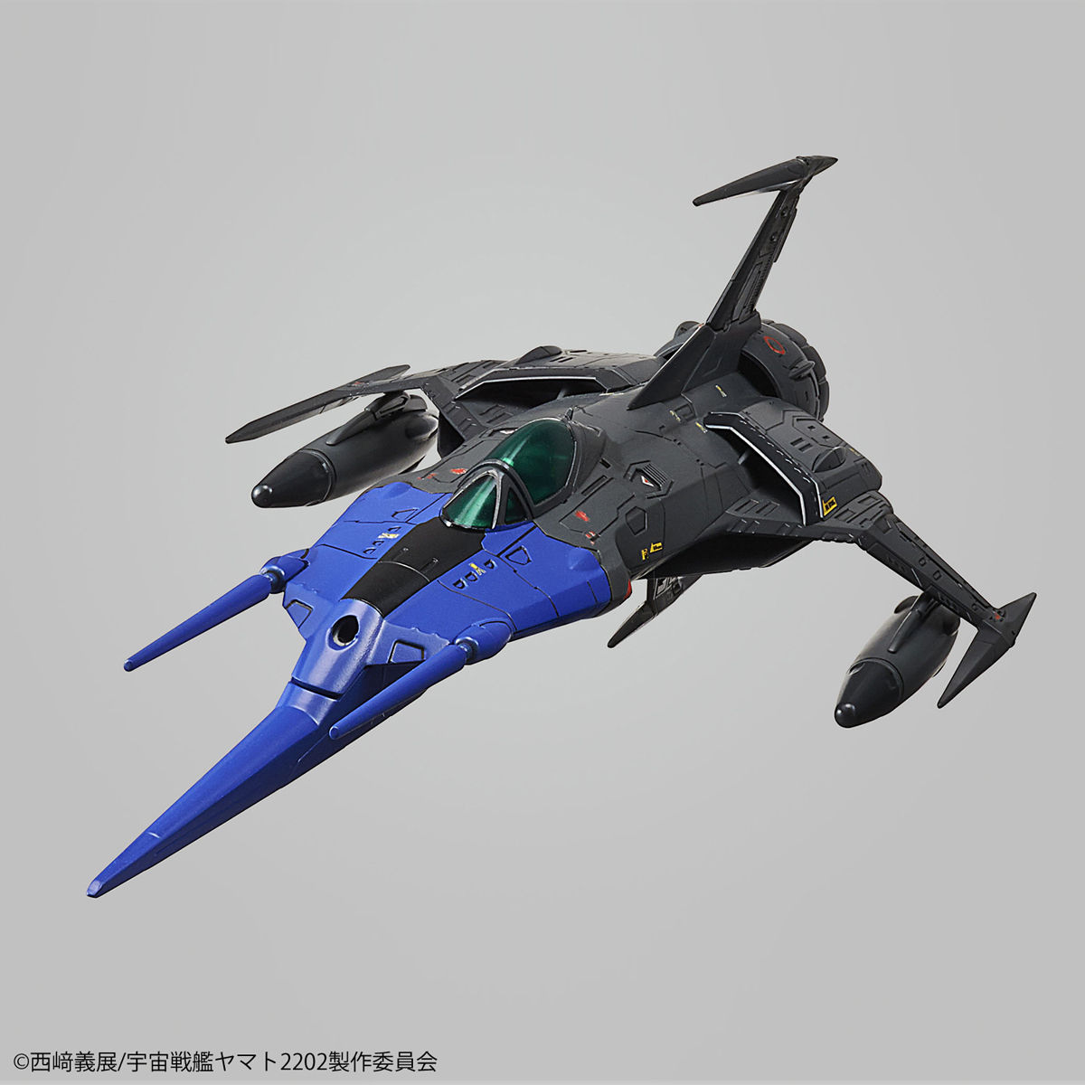 1/72 零式52型改 自律無人戦闘機 ブラックバード｜バンダイ ホビーサイト