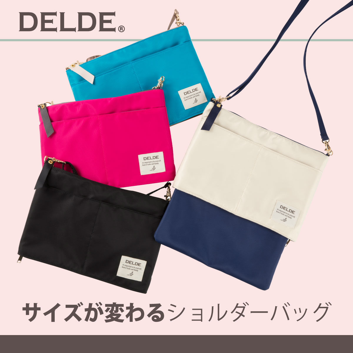 DELDE ショルダーバッグ（全4種） | 日用品・ステーショナリー