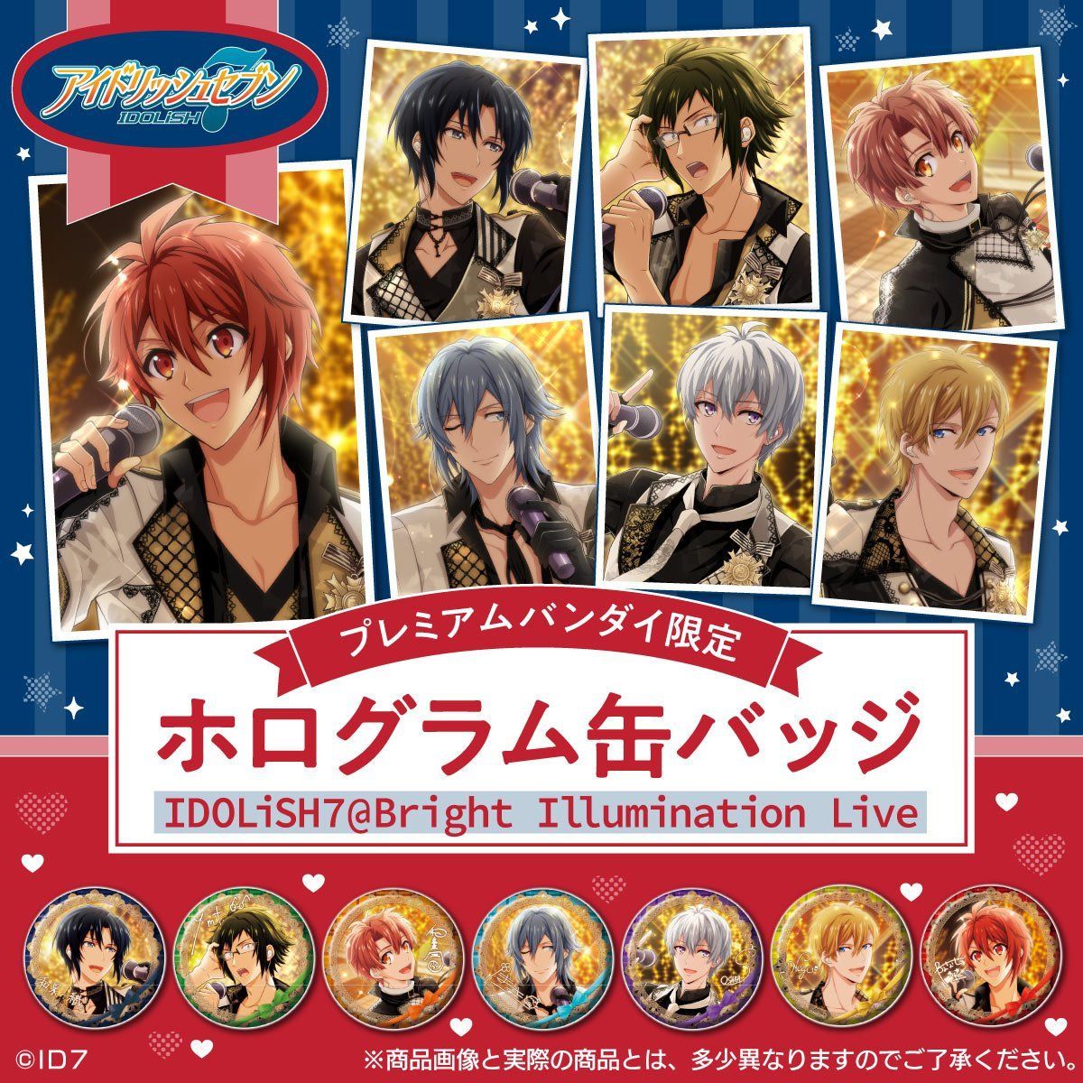 アイドリッシュセブン ホログラム缶バッジ Idolish7 Bright Illumination Live アイドリッシュセブン 趣味 コレクション バンダイナムコグループ公式通販サイト