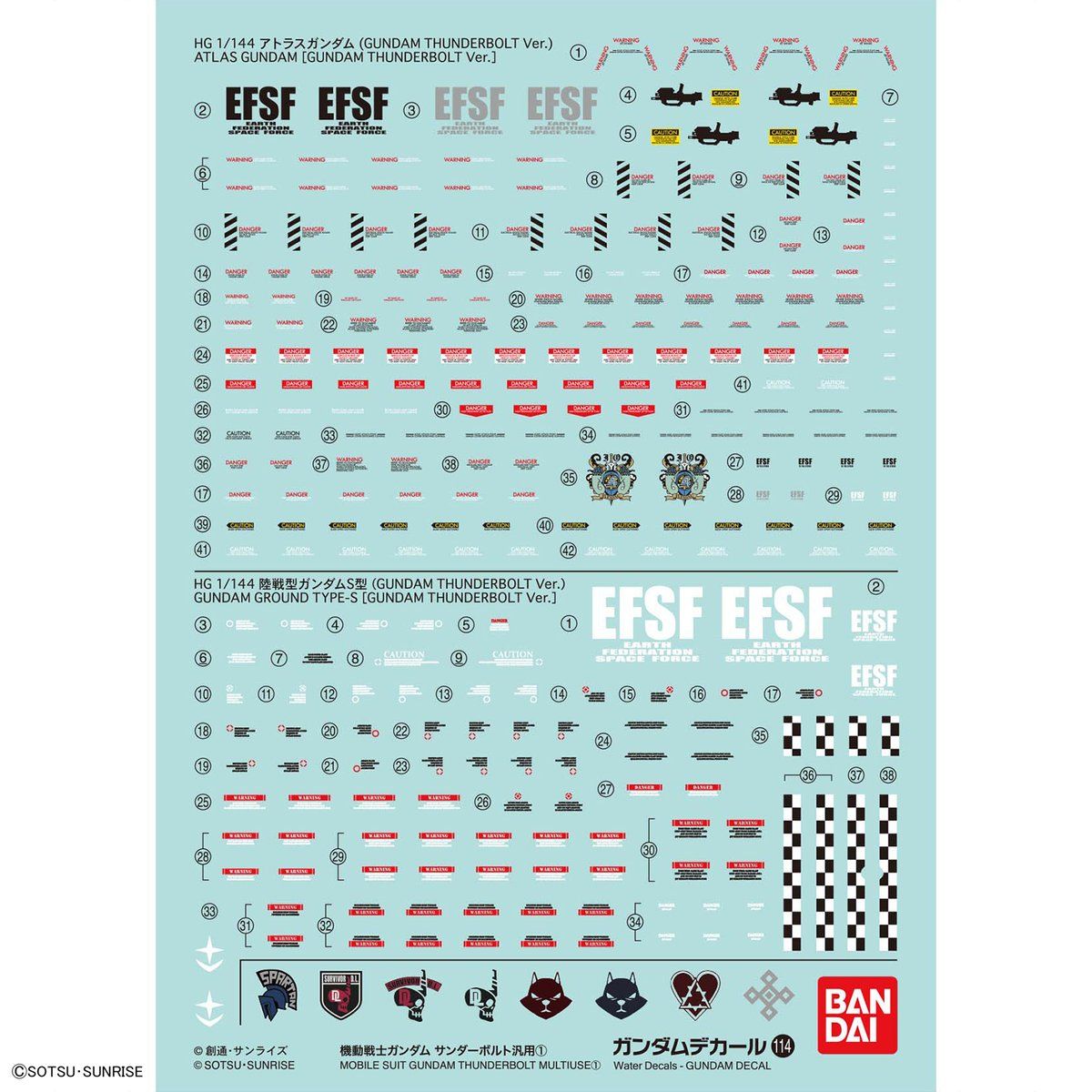 ガンダムデカールｎｏ １１４ 機動戦士ガンダム サンダーボルト汎用１ 機動戦士ガンダム サンダーボルト フィギュア プラモデル プラキット バンダイナムコグループ公式通販サイト