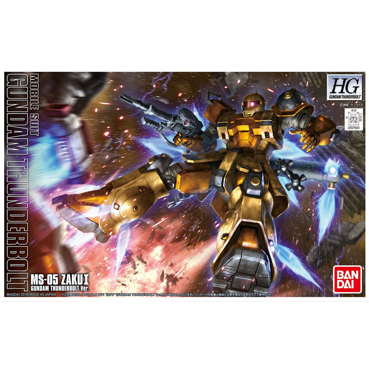 値下げする商品 ＨＧ 1/144 ジム & ザクＩ ”旧ザク” サンダーボルトver