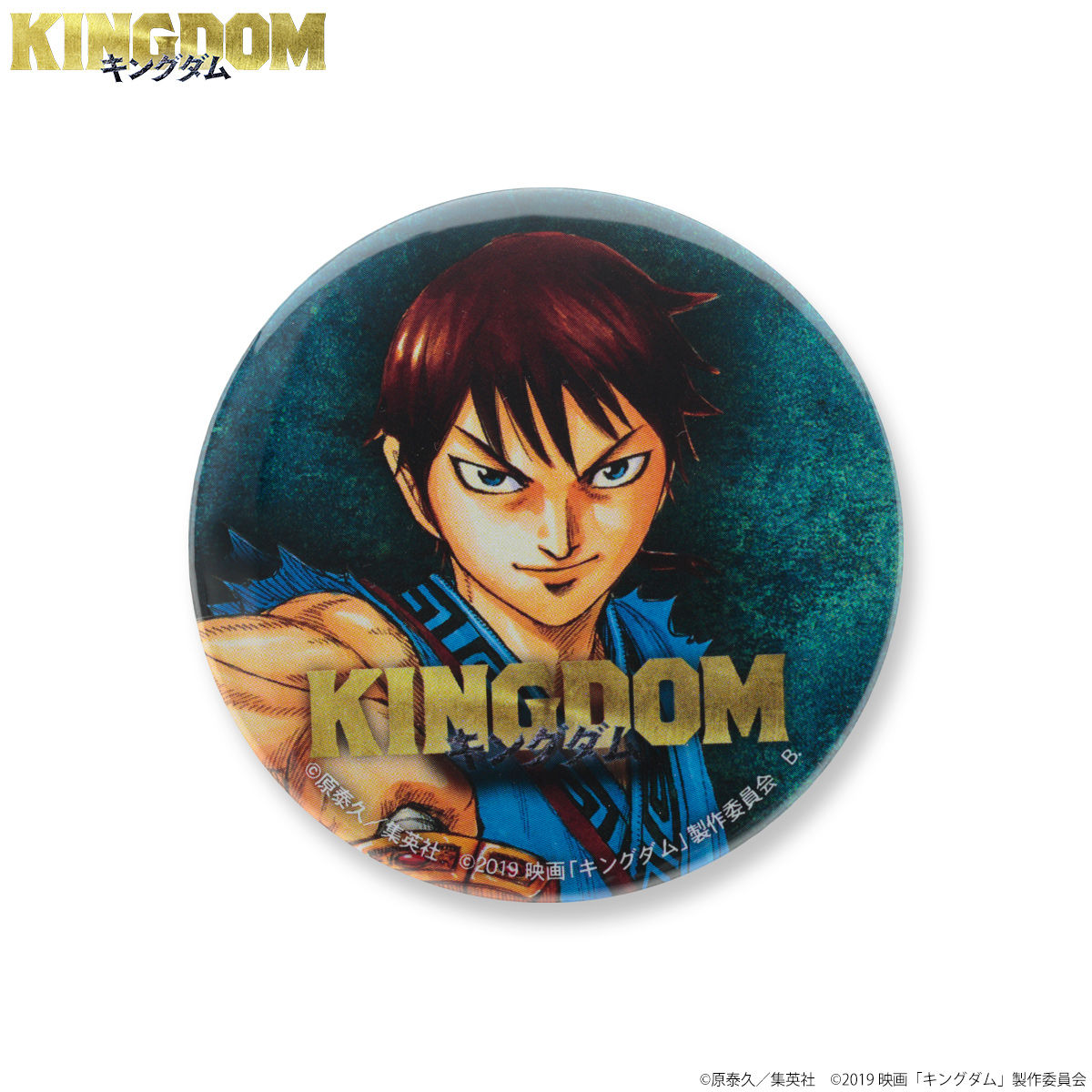映画 キングダム 缶バッジａーイラストー ランダム５種 趣味 コレクション バンダイナムコグループ公式通販サイト