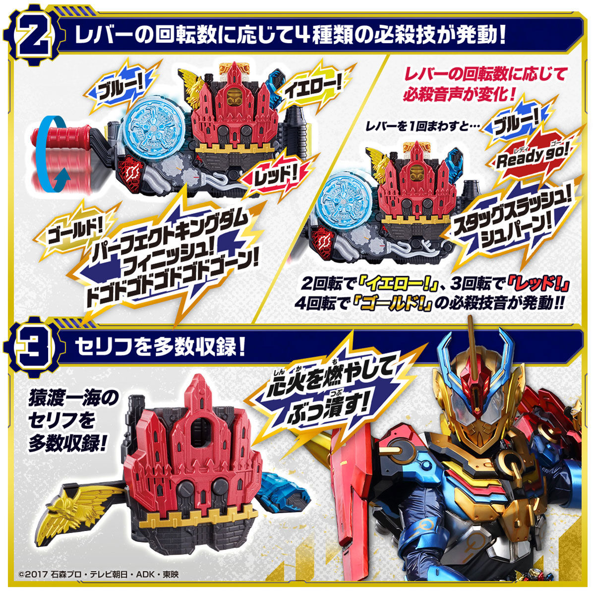 2022人気特価 ビルド NEW DXグリスパーフェクトキングダ… 仮面ライダー