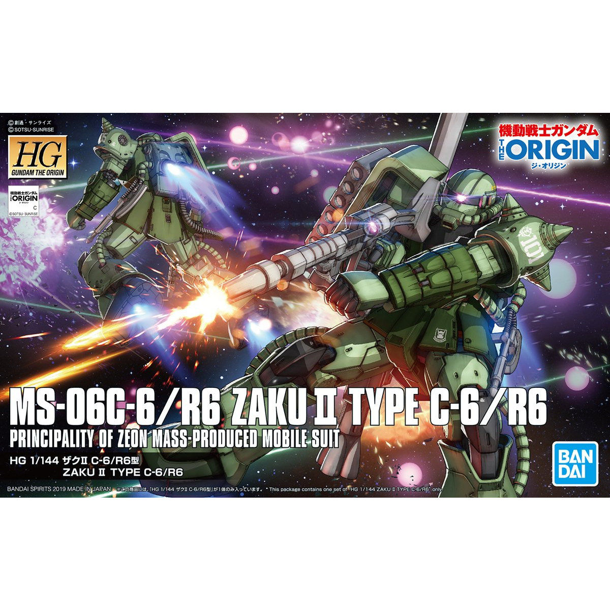 HGGTO 1/144 MS-06C-6/R6 ZakuⅡ Type C-6 / R6(Gundam The Origin)