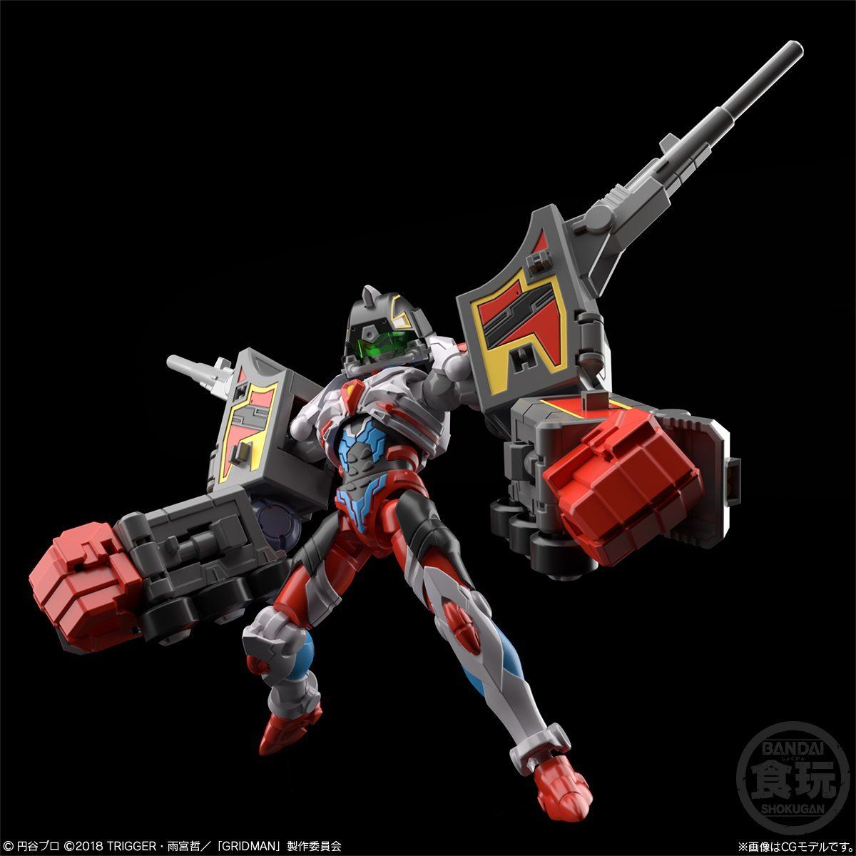 訳あり商品 スーパーミニプラ SSSS.GRIDMAN フルーパワー