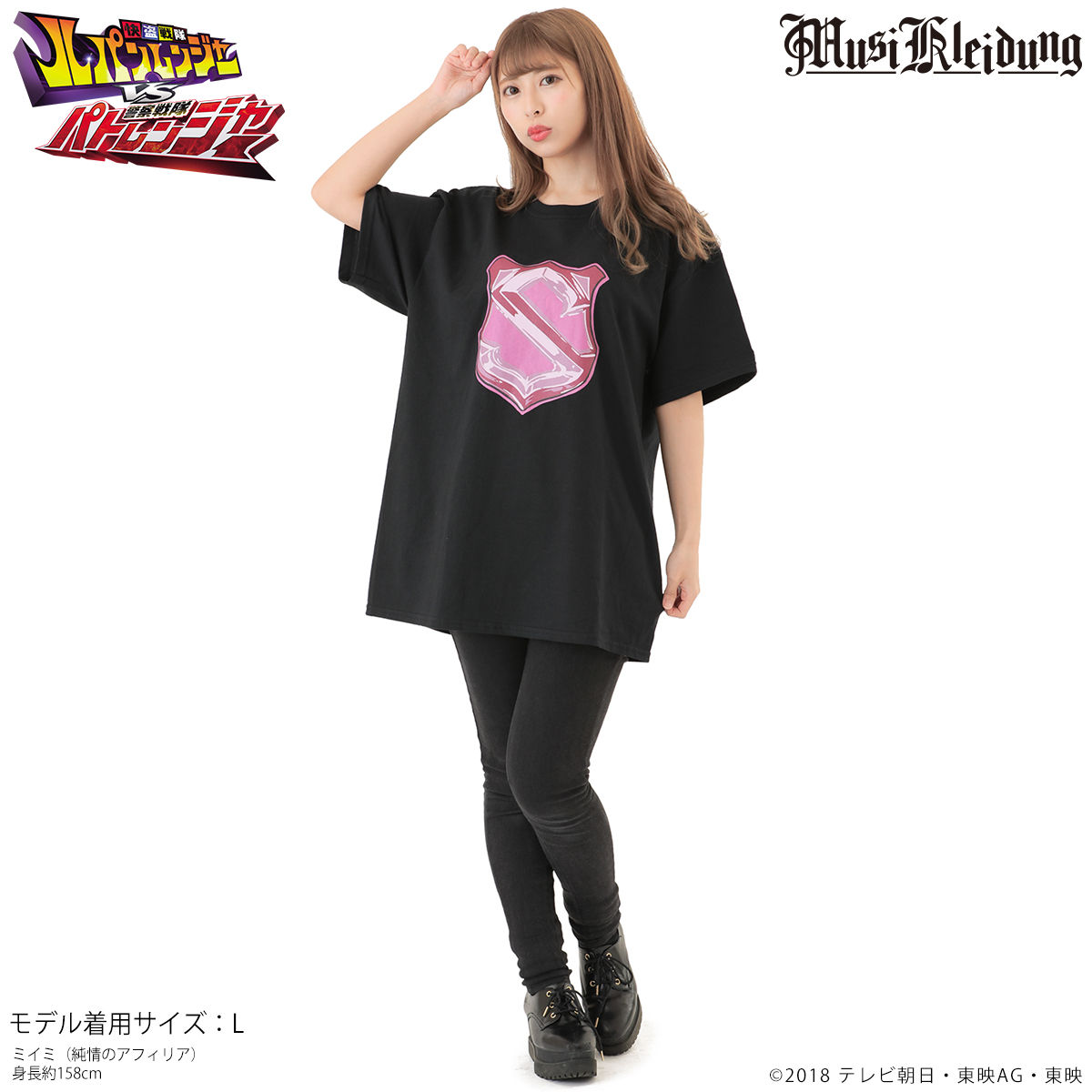 Musikleidung 警察戦隊パトレンジャー 超歌手大森靖子 エンブレムtシャツ 快盗戦隊ルパンレンジャーvs警察戦隊パトレンジャー 趣味 コレクション バンダイナムコグループ公式通販サイト