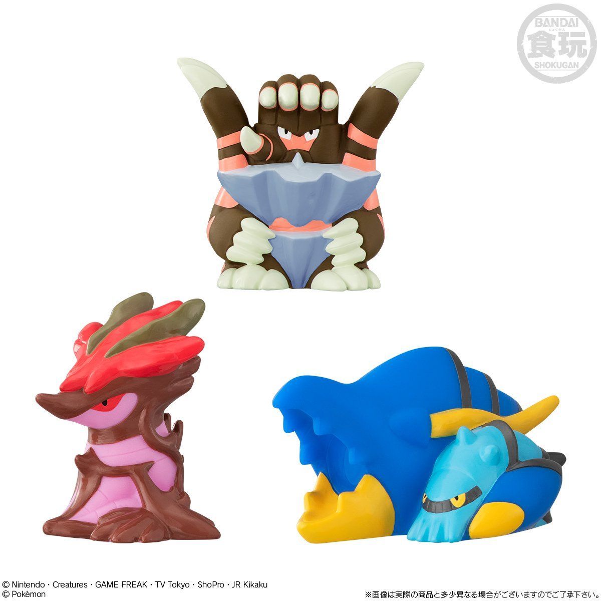 【即納お得】パンプジン プレミアムバンダイ限定 ポケモンキッズ カロススペシャル 指人形 ポケットモンスター フィギュア 3745 ポケットモンスター