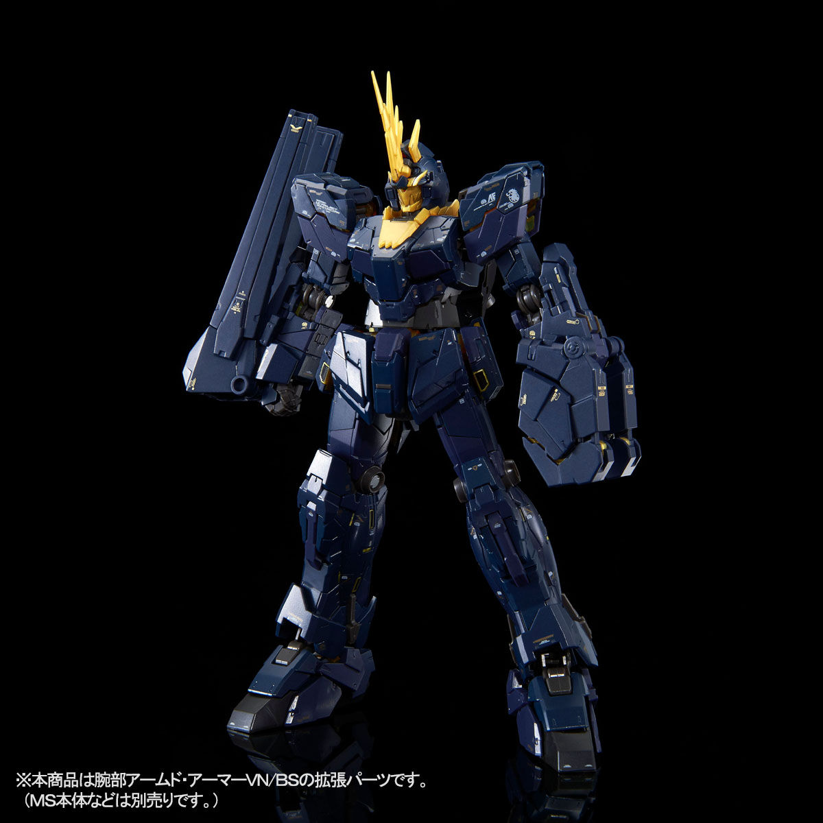 爆買い2024RG 1/144 バンシィノル (アームドアーマーVN/BS付) 全塗装完成品 完成品