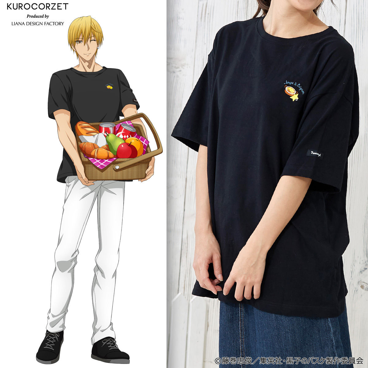 黒子のバスケ Kurocorzet 黄瀬のビッグtシャツ 19ss プレミアムバンダイ