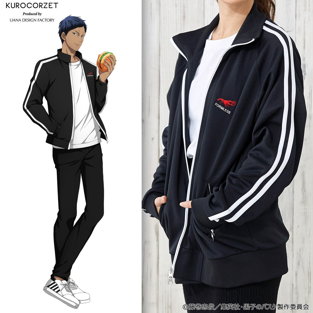 黒子のバスケ Kurocorzet 青峰のジャージ 19ss 黒子のバスケ 趣味 コレクション プレミアムバンダイ公式通販