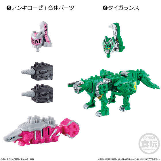 ミニプラ 騎士竜合体シリーズ02キシリュウオーファイブナイツ＆ディメ