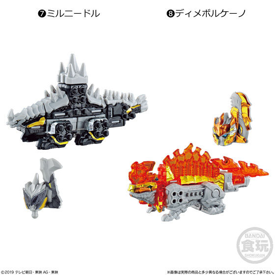 騎士竜戦隊リュウソウジャー キシリュウオーファイブナイツ&ディボルケーノセット Amazon | ミニプラ 騎士竜合体シリーズ02 キシリュウオー