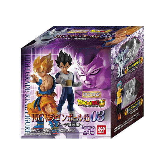 箱売】HGドラゴンボール03 フリーザ編｜ガシャポンオフィシャルサイト