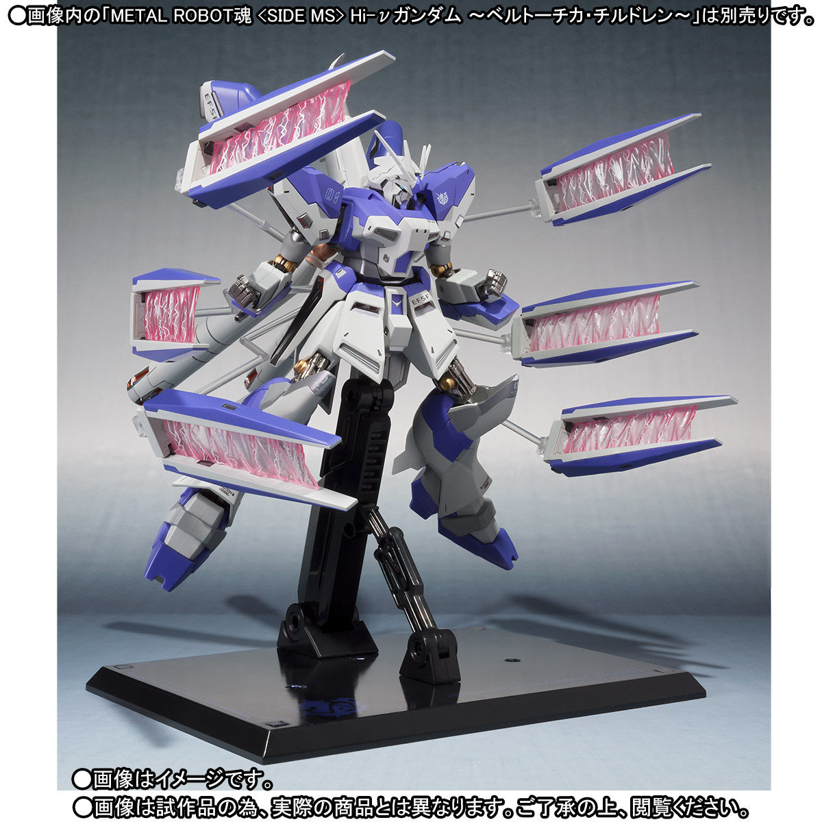 Metal Robot Spirits(Side MS) Hyper Mega Bazooka Launcher for RX-93-ν2 Hi-ν Gundam
