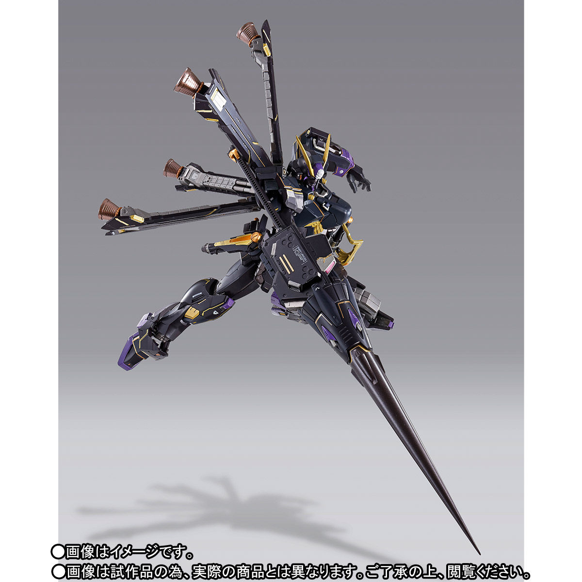Metal Build XM-X2(F97) Crossbone Gundam X-2