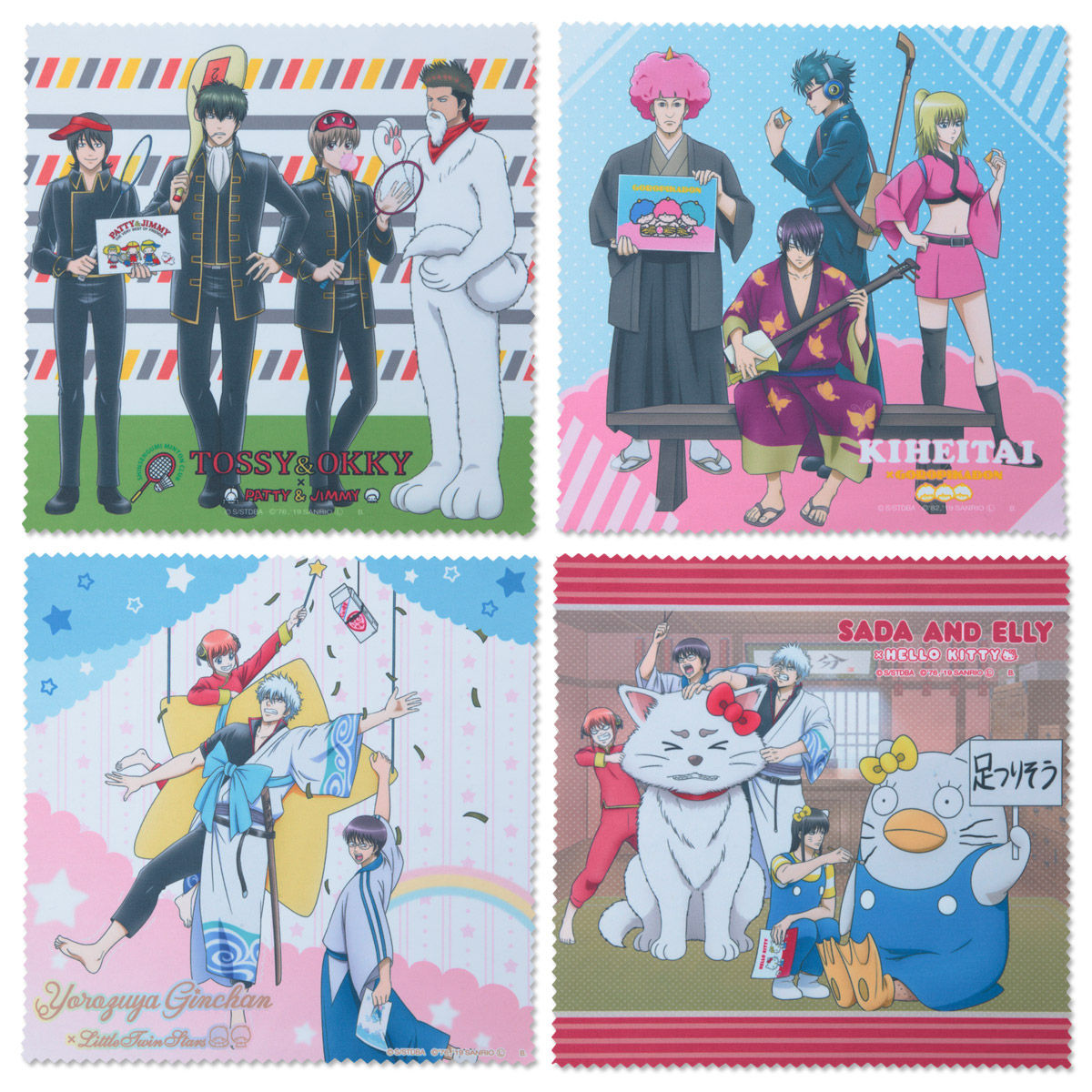 銀魂 Sanrio Characters マイクロファイバーミニクロス メイキングイラスト サンリオ 趣味 コレクション プレミアムバンダイ公式通販