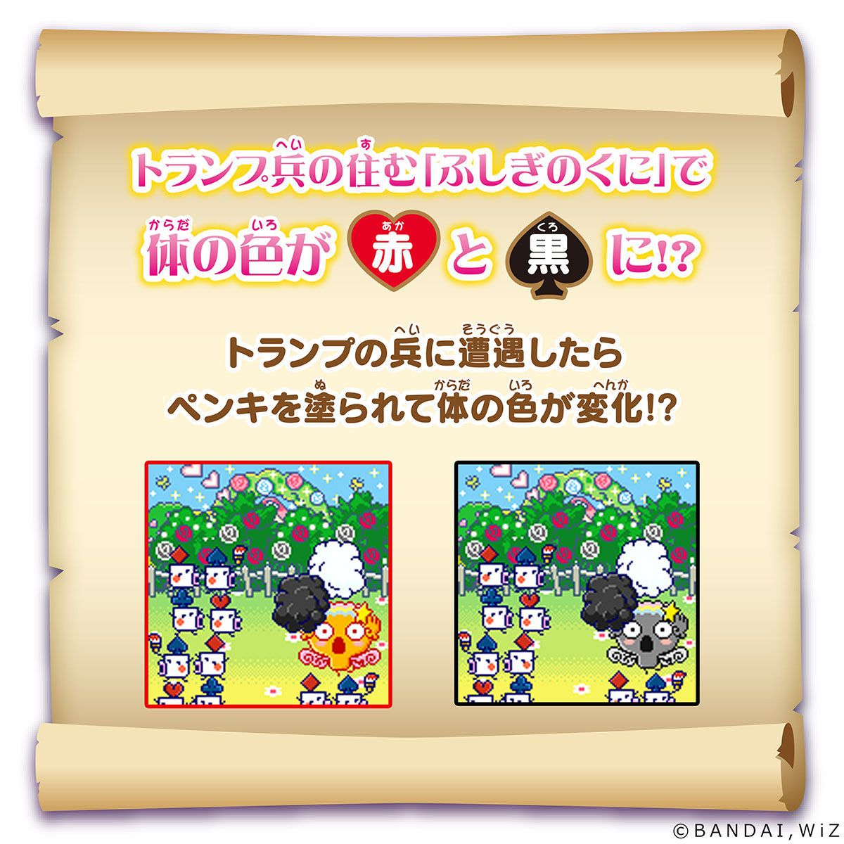 たまごっちみーつ ファンタジーみーつver ブルー Tamagotchi Smart たまごっちスマート ネットで発見 たまごっち 公式ホームページ バンダイ公式サイト