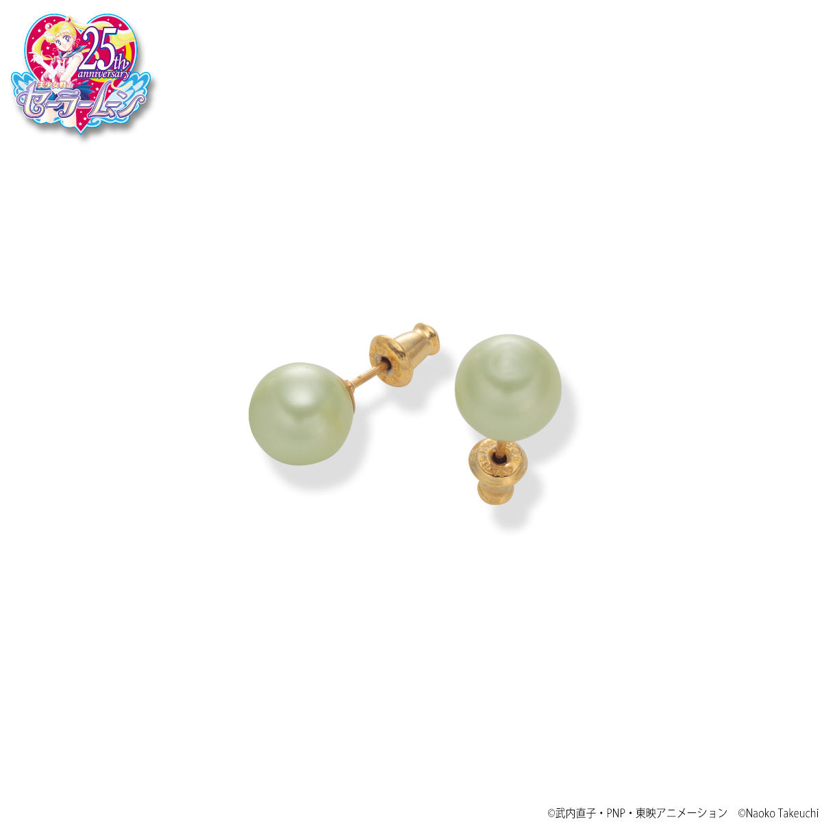 美少女戦士セーラームーン ネプチューン チョーカー・ピアスセット