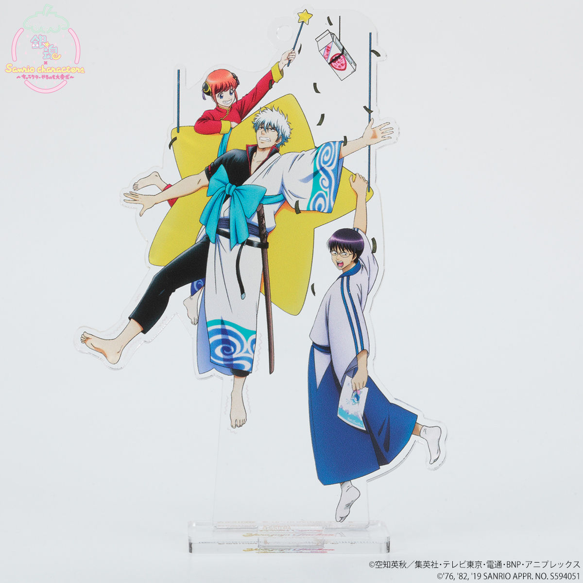 銀魂 Sanrio Characters アクリルマスコットプレート メイキングイラスト サンリオ 趣味 コレクション プレミアムバンダイ公式通販