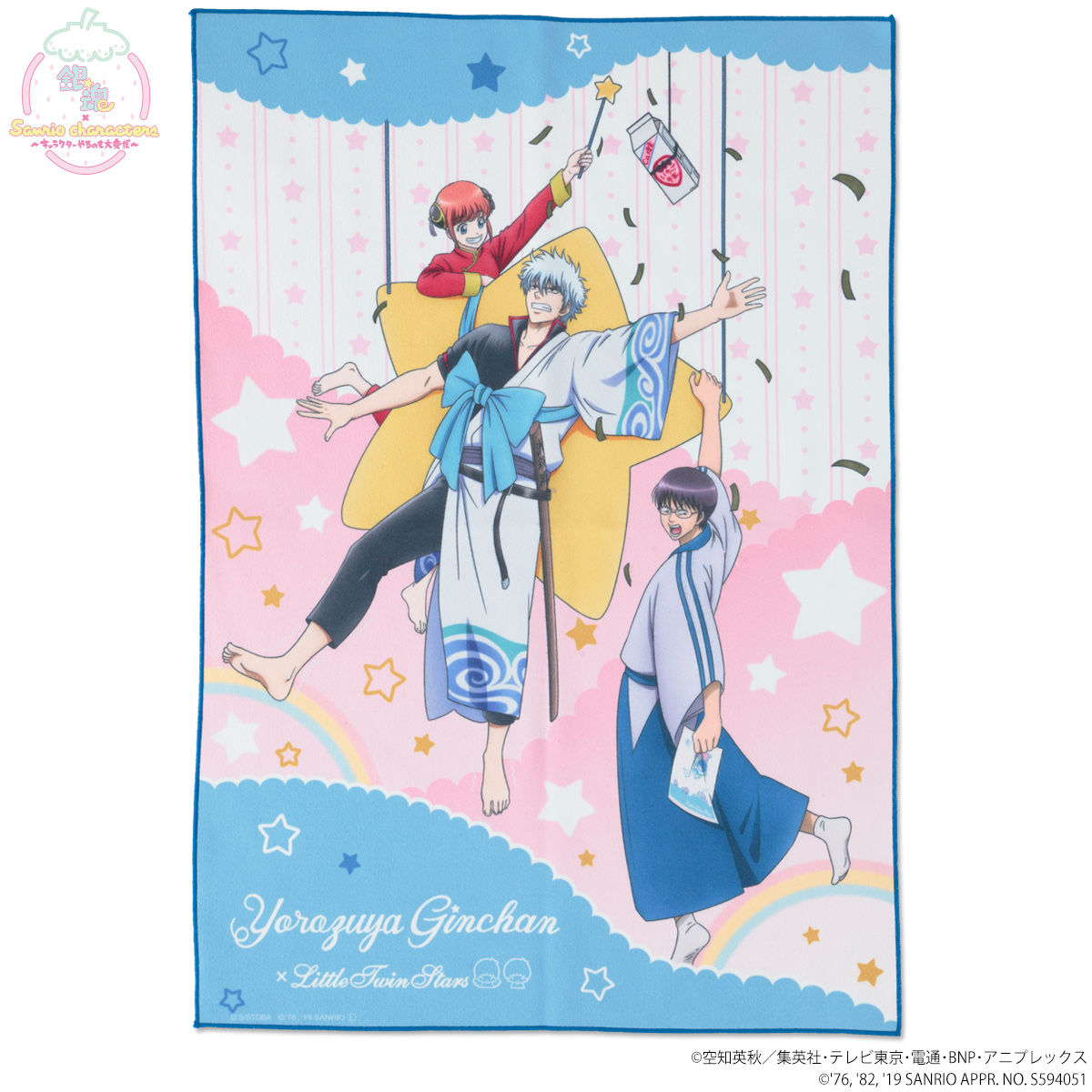 銀魂 Sanrio Characters B2フルカラータオル メイキングイラスト サンリオ 趣味 コレクション プレミアムバンダイ公式通販