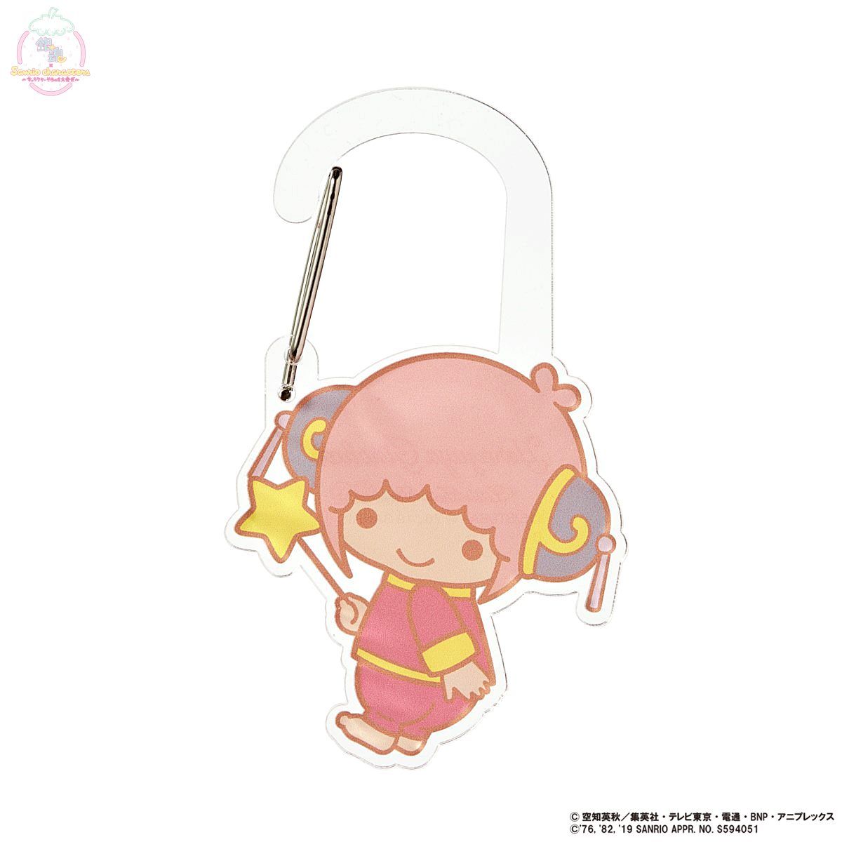 銀魂 Sanrio Characters アクリルカラビナ サンリオ 趣味 コレクション バンダイナムコグループ公式通販サイト