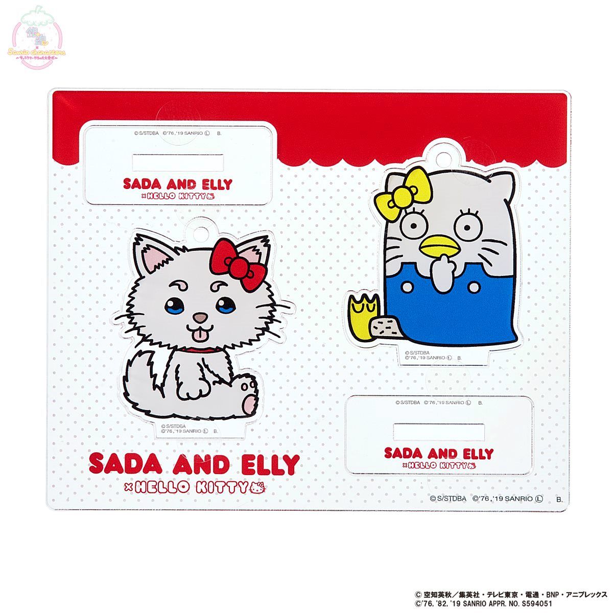 銀魂×Sanrio characters アクリルマスコットプレート | 銀魂