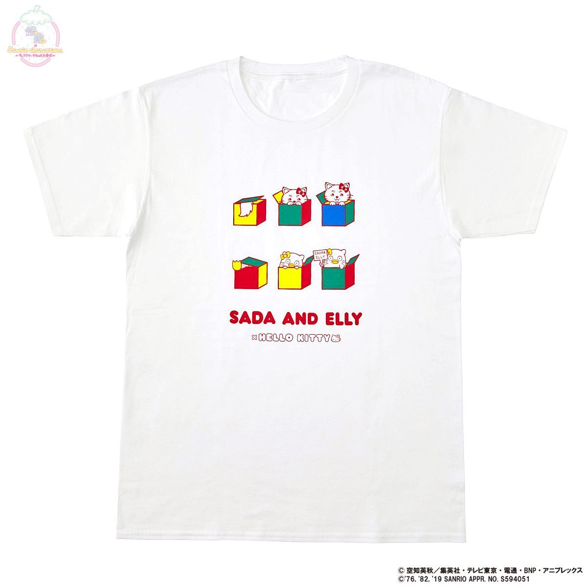 銀魂 Sanrio Characters Tシャツ サンリオ 趣味 コレクション バンダイナムコグループ公式通販サイト 銀魂 Sanrio Characters Tシャツ サンリオ 趣味 コレクション バンダイナムコグループ公式通販サイト