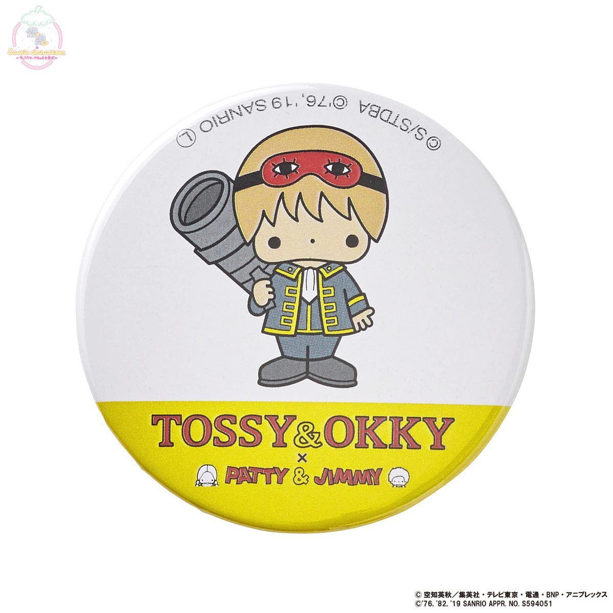 銀魂×Sanrio characters トレーディング缶バッジ | 銀魂