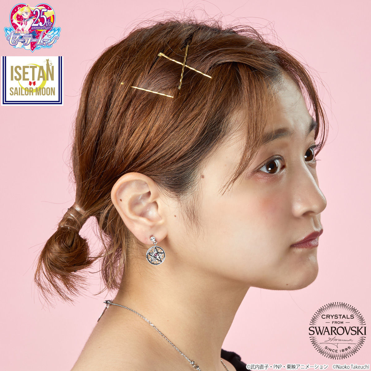 美少女戦士セーラームーン クリスタルスターコンパクト ピアス イヤリング 美少女戦士セーラームーンシリーズ 趣味 コレクション バンダイ ナムコグループ公式通販サイト