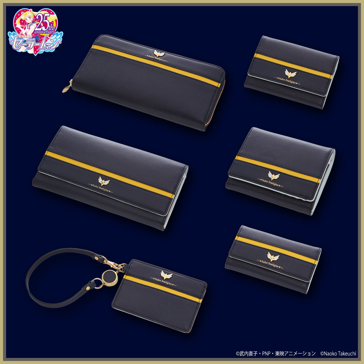 美少女戦士セーラームーン セーラースターライツ レザー長財布 再販 9月お届け 美少女戦士セーラームーンシリーズ ファッション アクセサリー バンダイナムコグループ公式通販サイト