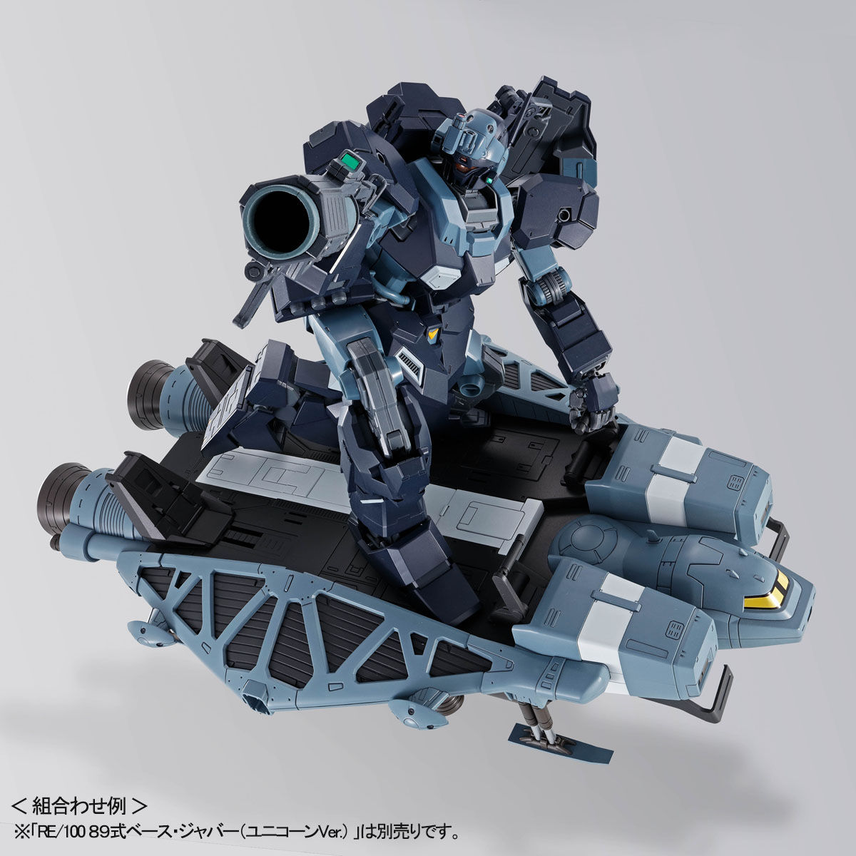 全商品オープニング価格 特別価格】 ＭＧ 1/100 Ｂ＆Ｃ班装備 