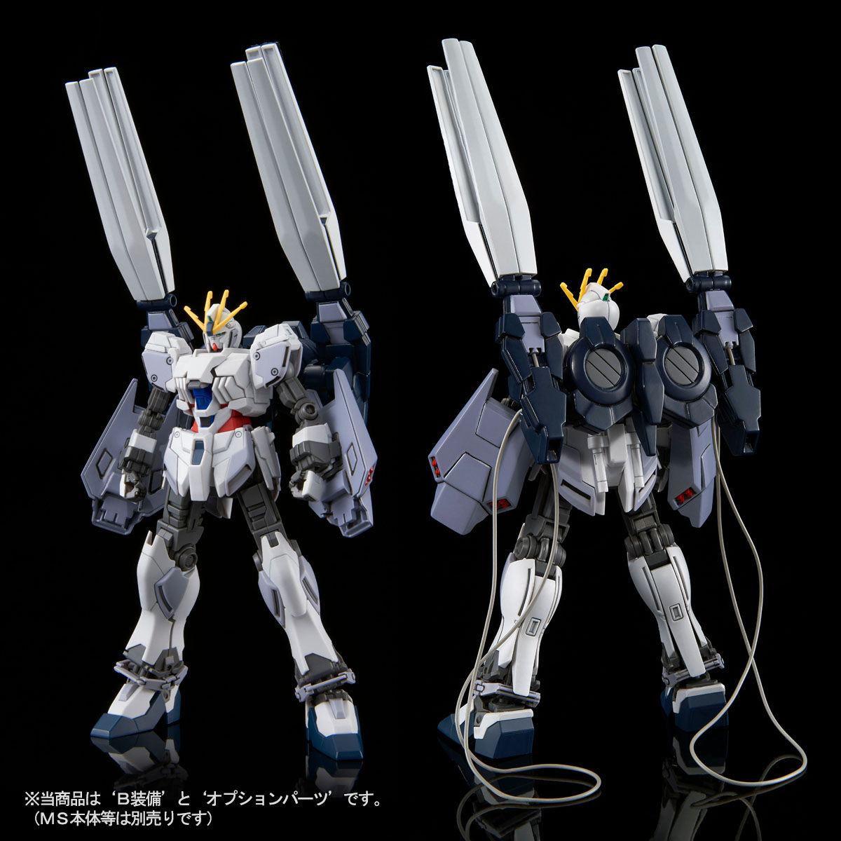 円高還元 HGUC ナラティブガンダム A装備 B装備拡張セット プラモデル