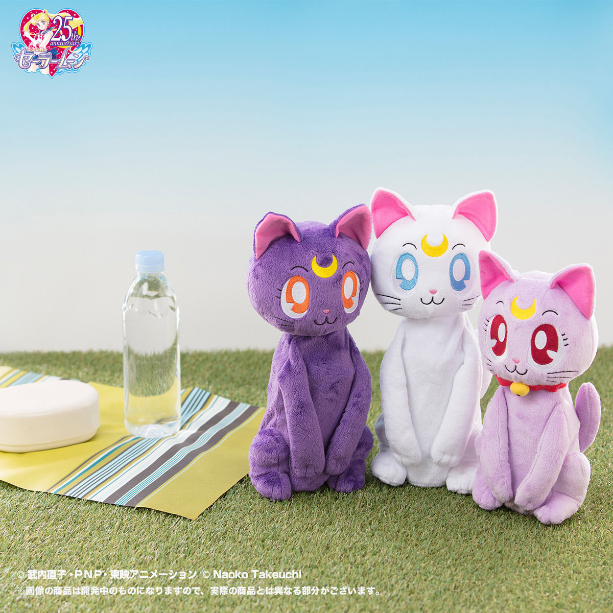 超お買い得！】セーラームーン ボトル ルナ ステンレスボトル 水筒