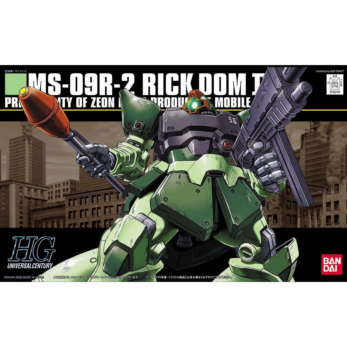 HGUC 1/144 No.090 MS-09R-2 Rick Dom Ⅱ(Light Green color)